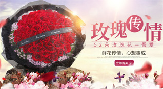贵州贵阳清镇市巢凤社区服务中心鲜花速递